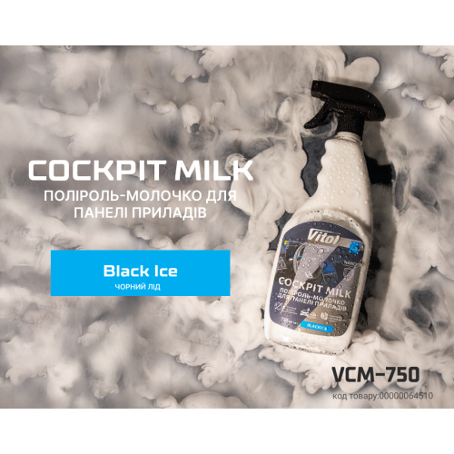 -    VITOL 750 BlackIce