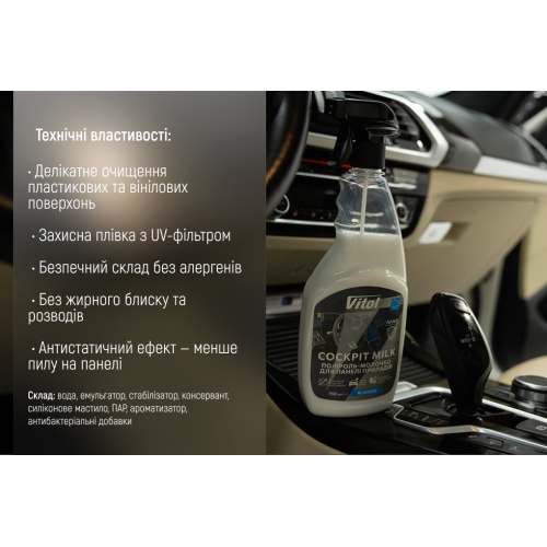 -    VITOL 750 BlackIce