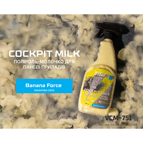 Поліроль-молочко для панелі приладів VITOL 750мл Банан - Vitol Поліроль-молочко для панелі приладів VITOL 750мл Банан