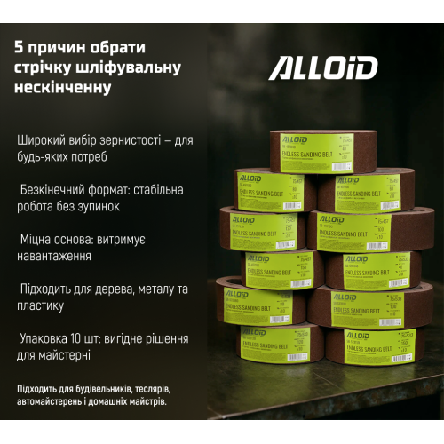 ������ ���������� ���������� 75�533��, ����� 100, 10�� Alloid