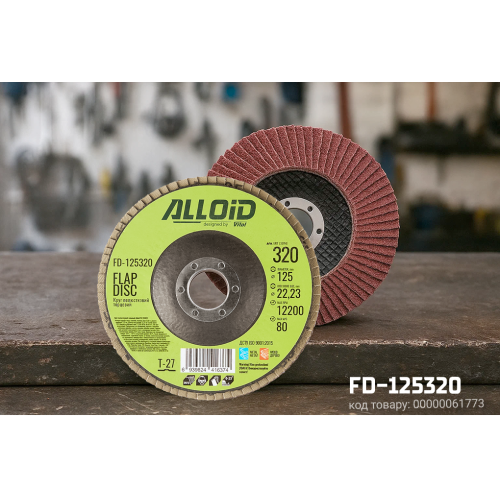 Alloid. Круг лепестковый торцевой 125 мм, зерно 320, T27 - Vitol Alloid. Круг лепестковый торцевой 125 мм, зерно 320, T27