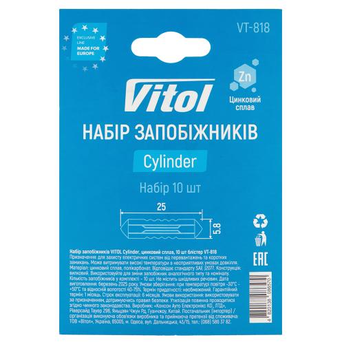 Набір запобіжників VITOL Cylinder, цинковий сплав, 10 шт блістер - Vitol Набір запобіжників VITOL Cylinder, цинковий сплав, 10 шт блістер