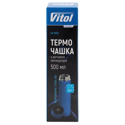  VITOL 500 
