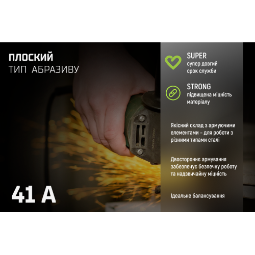 Alloid Pro. Круг отрезной по металлу 41 14А 230*2,0*22,23мм - Vitol Alloid Pro. Круг отрезной по металлу 41 14А 230*2,0*22,23мм