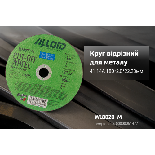     Alloid 41 14 180 2,0 22,23