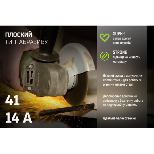 Круг відрізний для металу Alloid 41 14А 75*1,0*10 - Vitol Круг відрізний для металу Alloid 41 14А 75*1,0*10