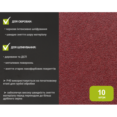     125 ,  40, (10 .) Alloid