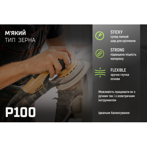 ���� ����������� �� ������� 125 ��, ����� 100,  (10 ��.) Alloid