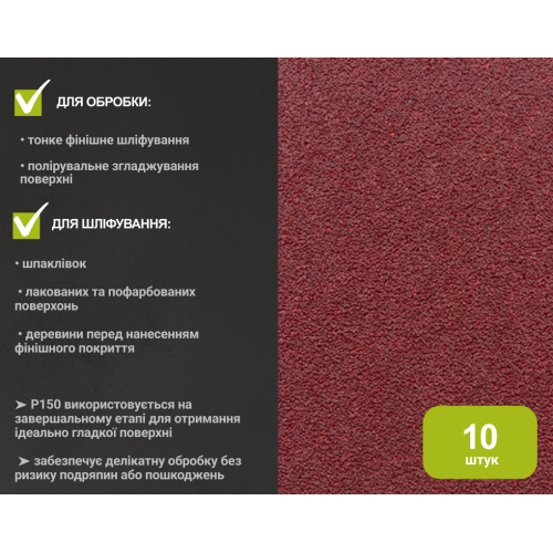     125 ,  150, (10 .) Alloid