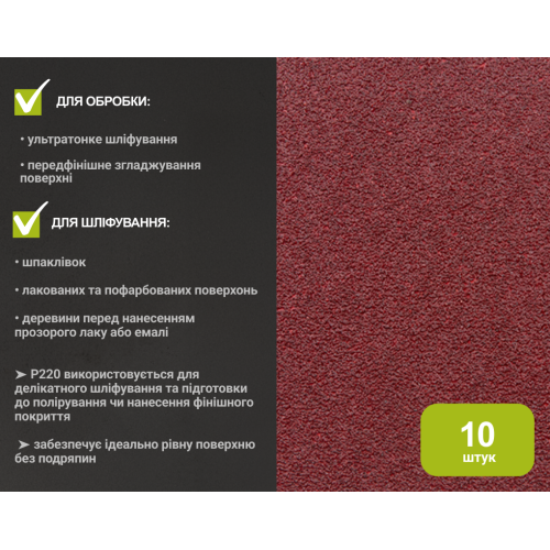     125 ,  220, (10 .) Alloid