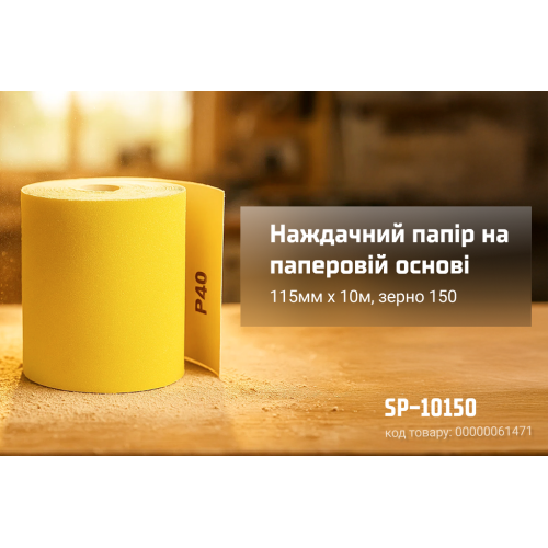    , 115  10,  150, Alloid
