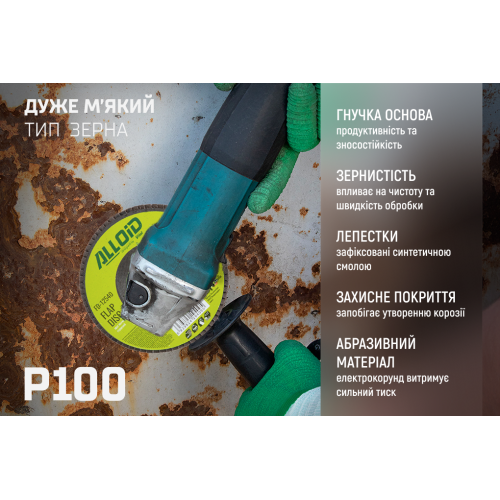     125 ,  100 Alloid, T27