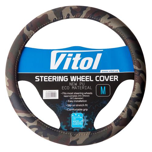    VLC-24022022 Camo