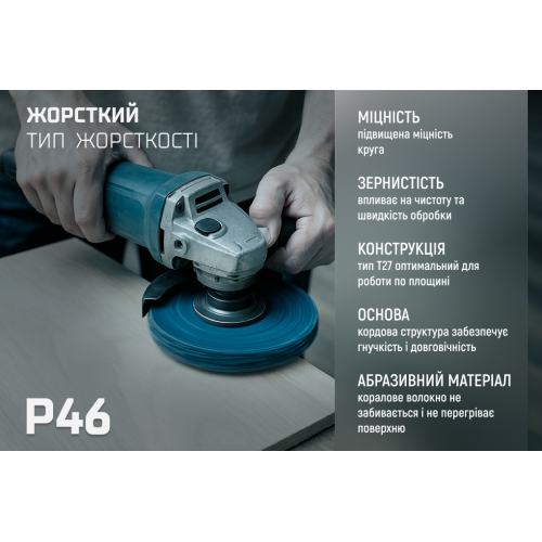 Круг зачисний "корал" 125мм х 22,2мм середньої жорсткост (помаранчевий), Alloid - Vitol Круг зачисний "корал" 125мм х 22,2мм середньої жорсткост (помаранчевий), Alloid