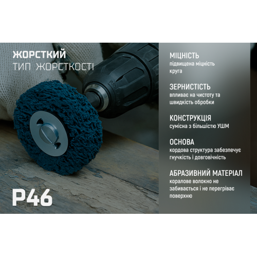 Круг зачисний "корал"з тримачем для дриля 50мм (фіолетовий), Alloid - Vitol Круг зачисний "корал"з тримачем для дриля 50мм (фіолетовий), Alloid