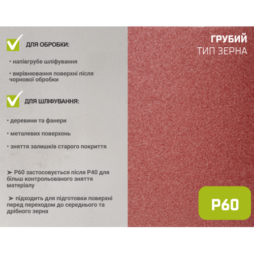 Alloid. Наждачная бумага на тканевой основе, 200мм х 50м, зерно 60 - Vitol Alloid. Наждачная бумага на тканевой основе, 200мм х 50м, зерно 60