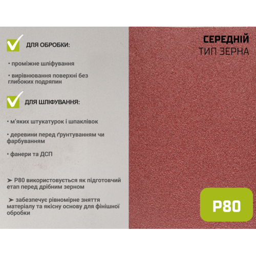 Alloid. Наждачная бумага на тканевой основе, 200мм х 50м, зерно 80 - Vitol Alloid. Наждачная бумага на тканевой основе, 200мм х 50м, зерно 80