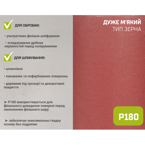 Alloid. Наждачная бумага на тканевой основе, 200мм х 50м, зерно 180 - Vitol Alloid. Наждачная бумага на тканевой основе, 200мм х 50м, зерно 180
