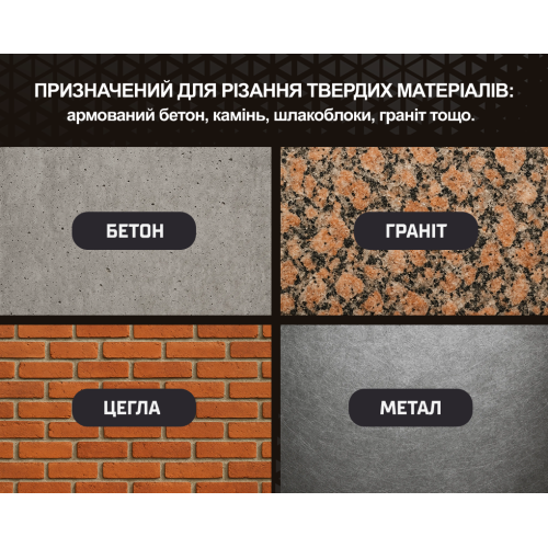 Alloid Pro. ���� �������� ������� Deep Cutting 230��