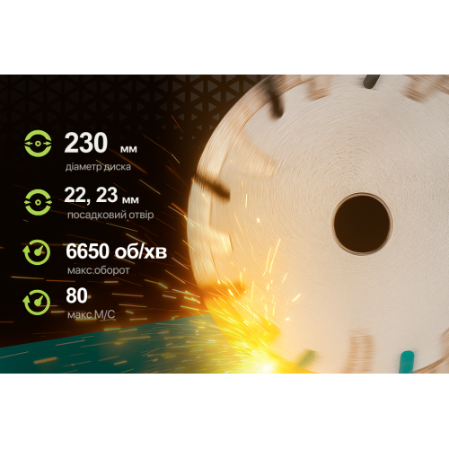 Alloid Pro. Диск алмазный отрезной Deep Cutting 230мм - Vitol Alloid Pro. Диск алмазный отрезной Deep Cutting 230мм