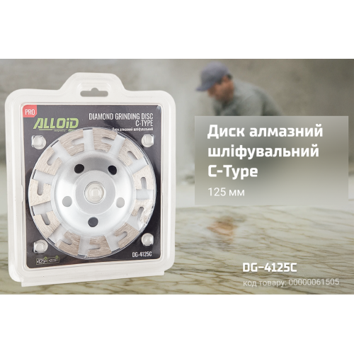 Alloid Pro. Диск алмазний шліфувальний C-Type 125мм - Vitol Alloid Pro. Диск алмазний шліфувальний C-Type 125мм