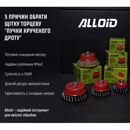 ٳ��� ������� "����� ��������� �����" 100��, �14�2 Alloid