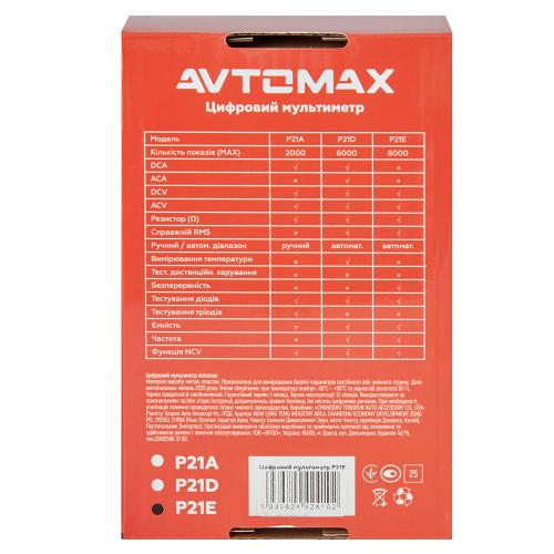 Цифровий мультиметр P21E - Vitol Цифровий мультиметр P21E