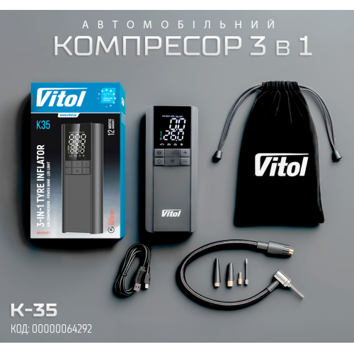 Компрессор "ViTOL" K-35 3in1//7.4V/29.6wh/8000mAh/Повербанк/Ліхтар - Vitol Компрессор "ViTOL" K-35 3in1//7.4V/29.6wh/8000mAh/Повербанк/Ліхтар