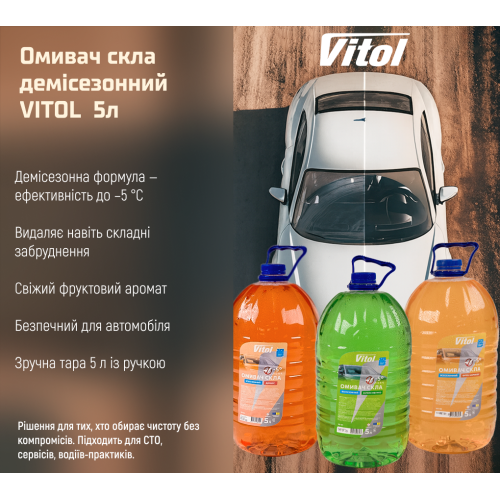 Омивач скла демісезонний VITOL "--5" Дюшес 5л - Vitol Омивач скла демісезонний VITOL "--5" Дюшес 5л