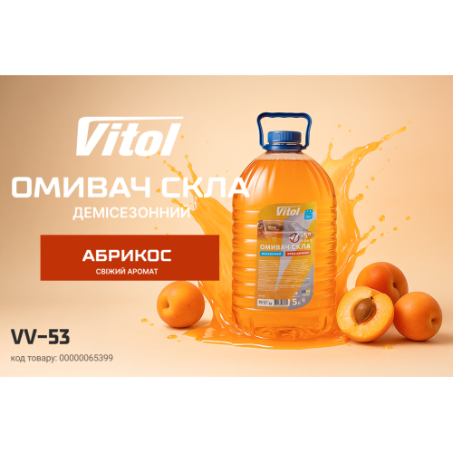    VITOL "-5"  5