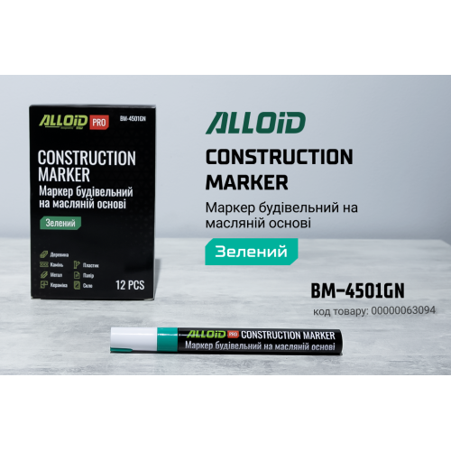 Alloid Pro. Маркер будівельний зелений - Vitol Alloid Pro. Маркер будівельний зелений