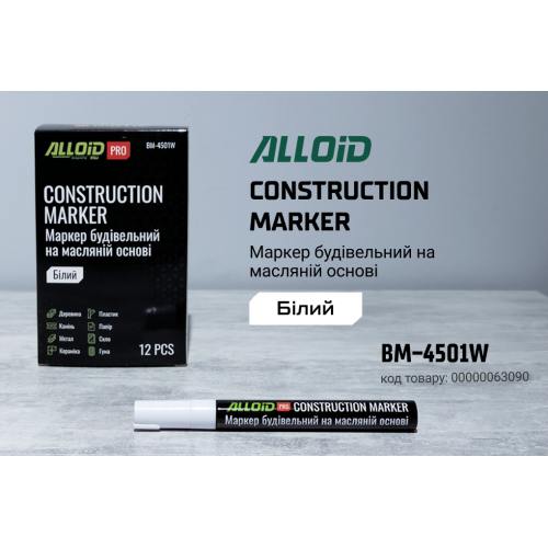 Alloid Pro. Маркер будівельний білий - Vitol Alloid Pro. Маркер будівельний білий