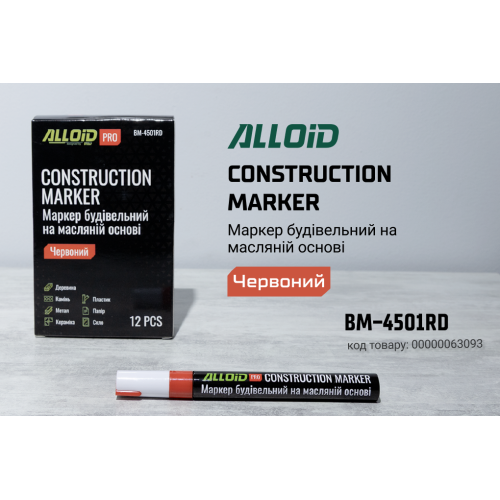 Alloid Pro. Маркер будівельний червоний - Vitol Alloid Pro. Маркер будівельний червоний