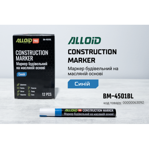 Alloid Pro. Маркер строительный  синий - Vitol Alloid Pro. Маркер строительный  синий