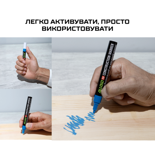 Alloid Pro. Маркер строительный  синий - Vitol Alloid Pro. Маркер строительный  синий