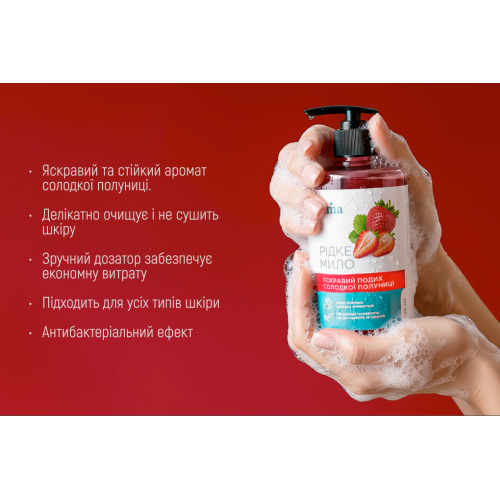 гäêå ìèëî Luma Ïîëóíèöÿ 500ìë - Vitol гäêå ìèëî Luma Ïîëóíèöÿ 500ìë