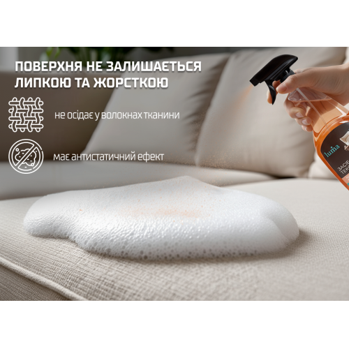 Очишувач килимових покриттів та м'яких меблів Luma 5л - Vitol Очишувач килимових покриттів та м'яких меблів Luma 5л