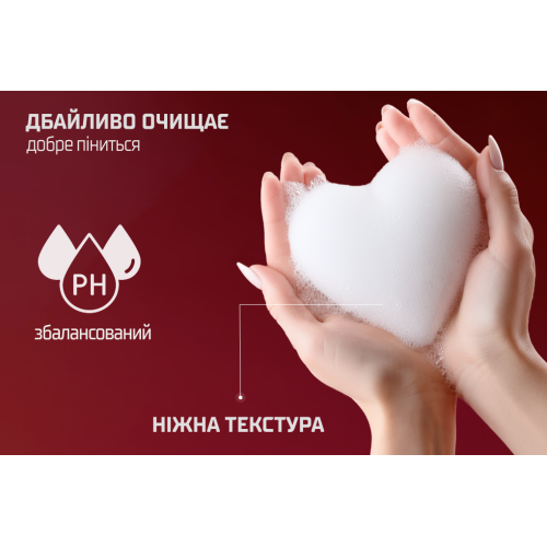 гäêå ìèëî Luma Âèøíÿ 500ìë - Vitol гäêå ìèëî Luma Âèøíÿ 500ìë