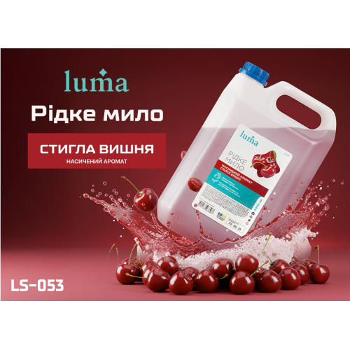 Рідке мило Luma Вишня 5л - Vitol Рідке мило Luma Вишня 5л