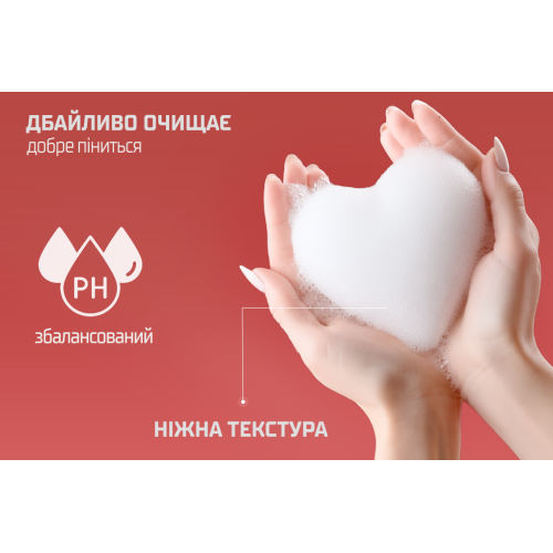 Рідке мило Luma Полуниця 5л - Vitol Рідке мило Luma Полуниця 5л