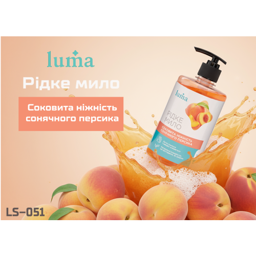 Жидкое мыло Luma Персик 500мл - Vitol Жидкое мыло Luma Персик 500мл