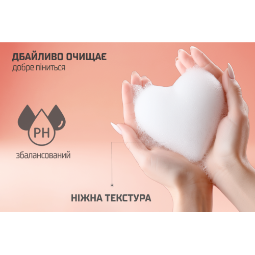 Жидкое мыло Luma Персик 500мл - Vitol Жидкое мыло Luma Персик 500мл