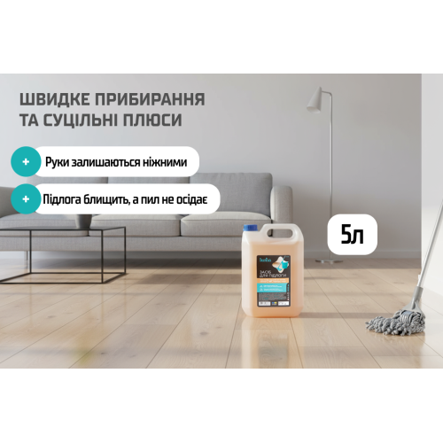 Средство для мытья полов Luma 5л - Vitol Средство для мытья полов Luma 5л