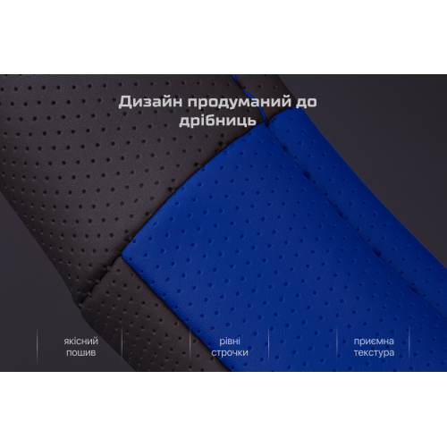 Чехол руля 17003 BL M син - Vitol Чехол руля 17003 BL M син