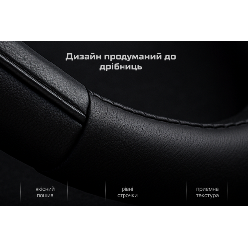 Чохол руля 17003 BK S чорн - Vitol Чохол руля 17003 BK S чорн