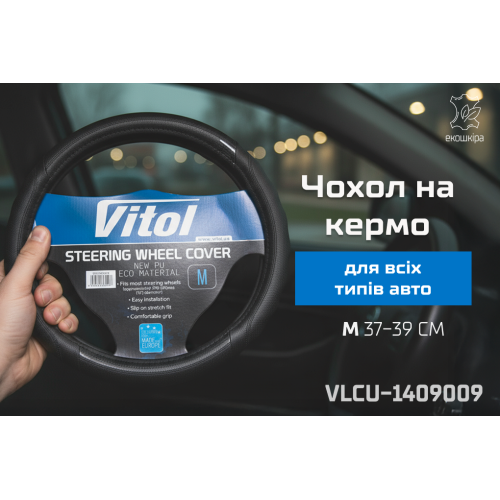    VLCU-1409009 M  /