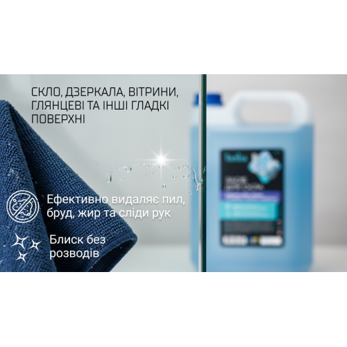 Засіб для очищення скла та дзеркал Luma 5л - Vitol Засіб для очищення скла та дзеркал Luma 5л