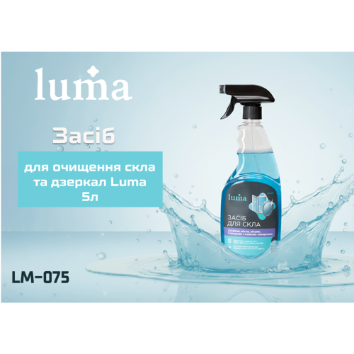       Luma 750