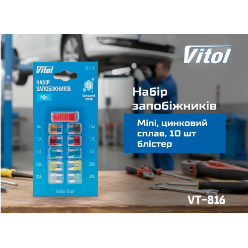   VITOL Mini,  