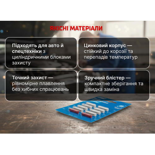   VITOL Cylinder,  , 10  